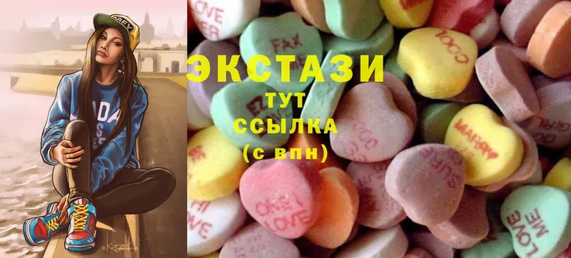 Ecstasy XTC  Северск 